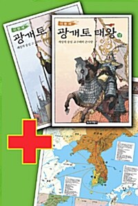 [중고] 이현세 광개토 태왕 세트 - 전2권