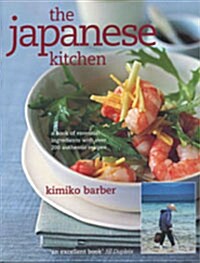 The Japanese Kitchen (paperback)