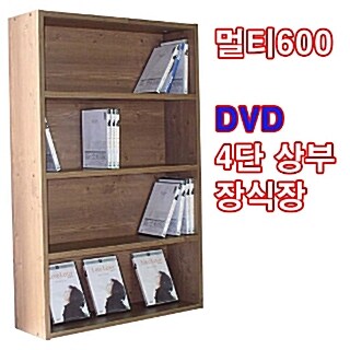 [무료배송]시스모 멀티600 DVD 4단 상부 수납장 연결 장식장