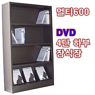 [무료배송]시스모 멀티600 DVD 4단 하부 수납장 연결 장식장