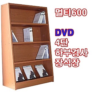 [무료배송]시스모 멀티600 DVD 4단 하부 경사 수납장 연결 장식장