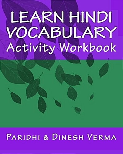 Learn Hindi Vocabulary Activity Workbook (Paperback)