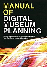 [중고] Manual of Digital Museum Planning (Paperback)