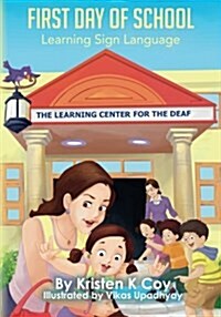 First Day of School (Paperback)