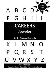 Careers: Jeweler (Paperback)