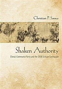 Shaken Authority: Chinas Communist Party and the 2008 Sichuan Earthquake (Hardcover)