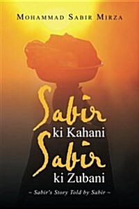 Sabir KI Kahani Sabir KI Zubani: Sabirs Story Told by Sabir (Paperback)