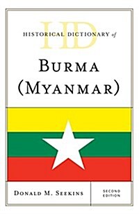 Historical Dictionary of Burma (Myanmar) (Hardcover, 2)