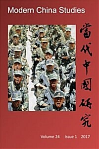 Modern China Studies: China as a Potential Superpower (Paperback)