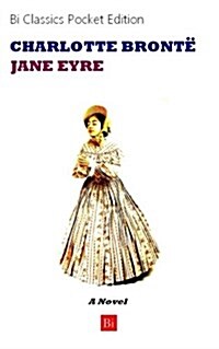 Jane Eyre (a Novel) (Paperback)