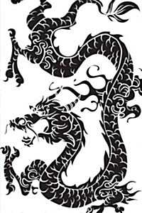 A Cool Black Dragon Isolated: Blank 150 Page Lined Journal for Your Thoughts, Ideas, and Inspiration (Paperback)
