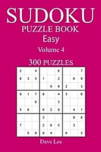 Easy 300 Sudoku Puzzle Book: Volume 4 (Paperback)