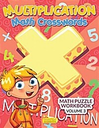 Multiplication - Math Crosswords - Math Puzzle Workbook Volume 3 (Paperback)