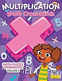 Multiplication - Math Crosswords - Math Puzzle Workbook Volume 4 (Paperback)