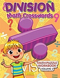 Division - Math Crosswords - Math Puzzle Workbook Volume 1 (Paperback)
