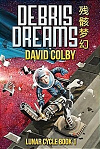 Debris Dreams (Paperback)