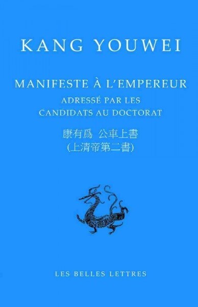 Manifeste a lEmpereur: Adresse Par Les Candidats Au Doctorat (Paperback)