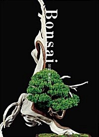 Bonsai: Reprint Edition (Paperback)