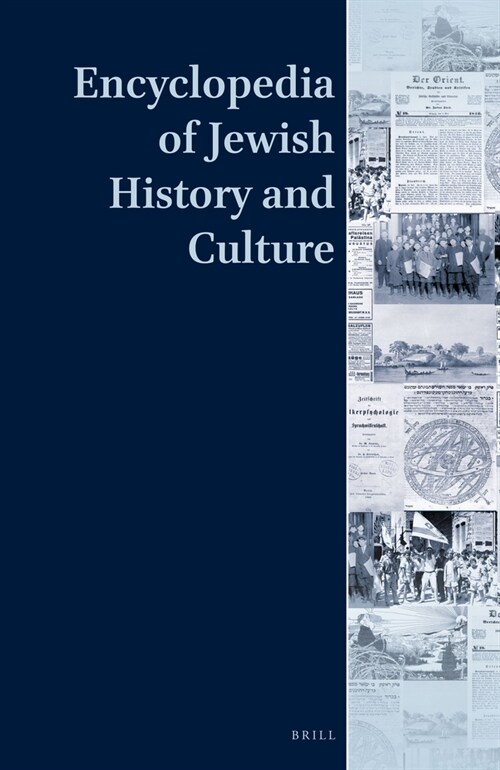 Encyclopedia of Jewish History and Culture (7 Vol. Set) (Hardcover)