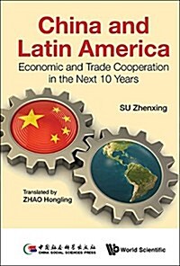 China and Latin America: Economic and Trade Cooperation in the Next Ten Years (Hardcover)