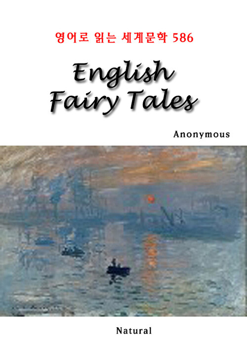 English Fairy Tales