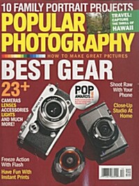 Popular Photography (월간 미국판): 2016년 12월호