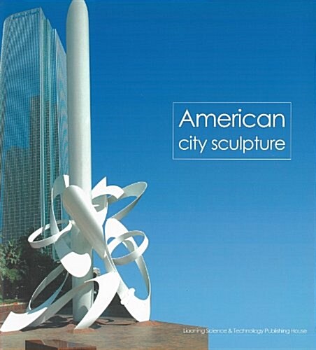 [중고] American City Sculpture (Hardcover)