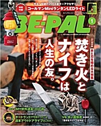 BE-PAL (ビ-パル) 2017年 01月號 [雜誌]