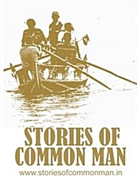 Stories of Common Man (Paperback, Large Print)