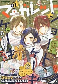 マ-ガレット 2017年 1/1 號 [雜誌]