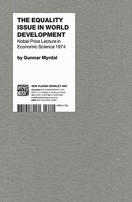 [중고] The Equality Issue in World Development Nobel Prize Lecture in Economic Science 1974