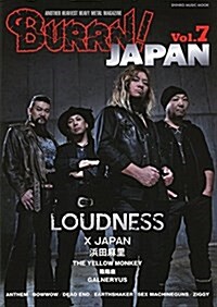 BURRN! JAPAN(バ-ン·ジャパン) Vol.7 (シンコ-·ミュ-ジックMOOK) (ムック)