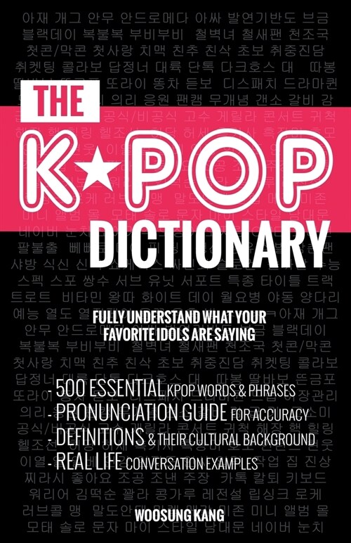 The Kpop Dictionary: 500 Essential Korean Slang Words and Phrases Every Kpop Fan Must Know (Paperback)