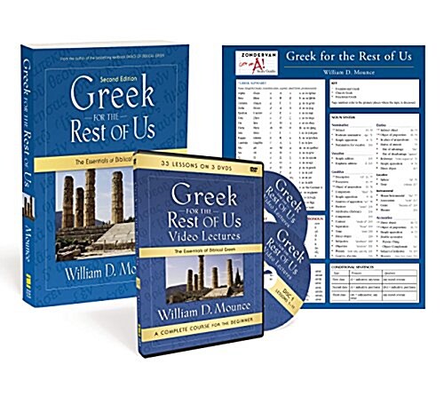 Greek for the Rest of Us Pack: The Essentials of Biblical Greek (Hardcover)