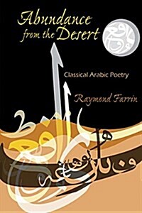 Abundance from the Desert: Classical Arabic Poetry (Paperback)