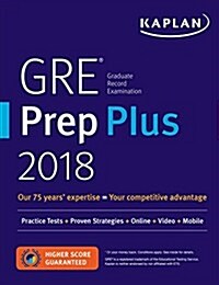[중고] GRE Prep Plus 2018: Practice Tests + Proven Strategies + Online + Video + Mobile (Paperback)