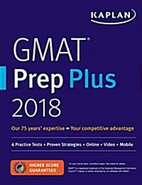 [중고] GMAT Prep Plus 2018: 6 Practice Tests + Proven Strategies + Online + Video + Mobile (Paperback)
