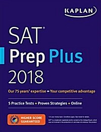 [중고] SAT Prep Plus 2018: 5 Practice Tests + Proven Strategies + Online (Paperback)