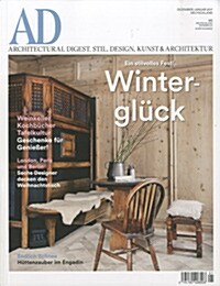 AD (Architecture Digest) (월간 독일판): 2016년 12월호