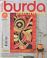 Burda Patchwork (계간 프랑스판): 2016년 No.52