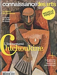 Connaissance des Arts (월간 프랑스판): 2016년 12월호