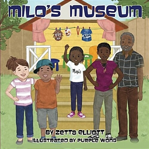 Milos Museum (Paperback)