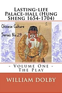 Lasting-Life Palace-Hall (Hung Sheng 1654-1704): Part One - The Play (Paperback)