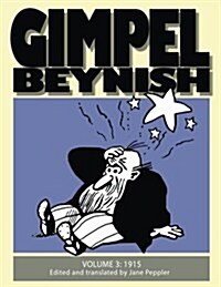 Gimpel Beynish Volume 3: 1915 (Paperback)