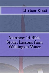 Matthew 14 Bible Study: Lessons from Walking on Water (Paperback)