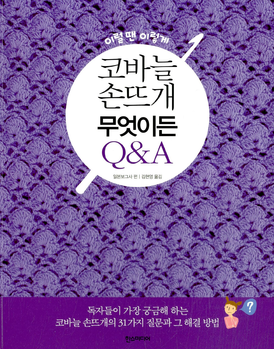 표지