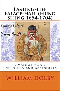 Lasting-Life Palace-Hall (Hung Sheng 1654-1704): Part Two - Appendices and Endnotes (Paperback)