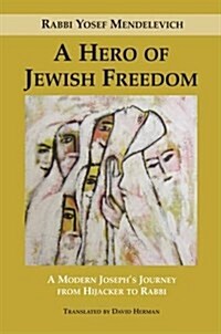 A Hero of Jewish Freedom : A Modern Josephs Journey from Hijacker to Rabbi (Paperback)