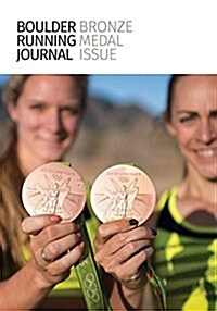 Boulder Running Journal 2016: The Bronze Medal Issue (Paperback)