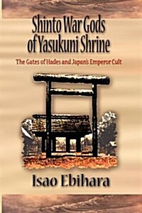 Shinto War Gods of Yasukuni Shrine: The Gates of Hades and Japans Emperor Cult (Paperback)